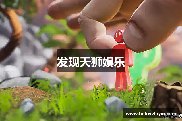 发现天狮娱乐